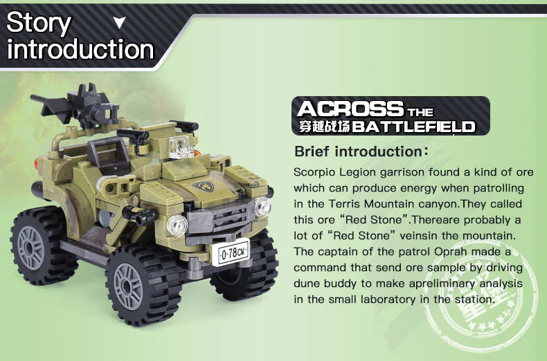 XINGBAO XB-06010 The Oprah Sand Car - YWOBB