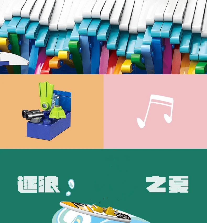 KAZI KY10009 Surf Music Box - YWOBB