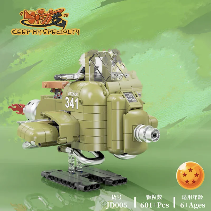 Small Angle JD005 DRAGON BALL Air Vehicle - YWOBB