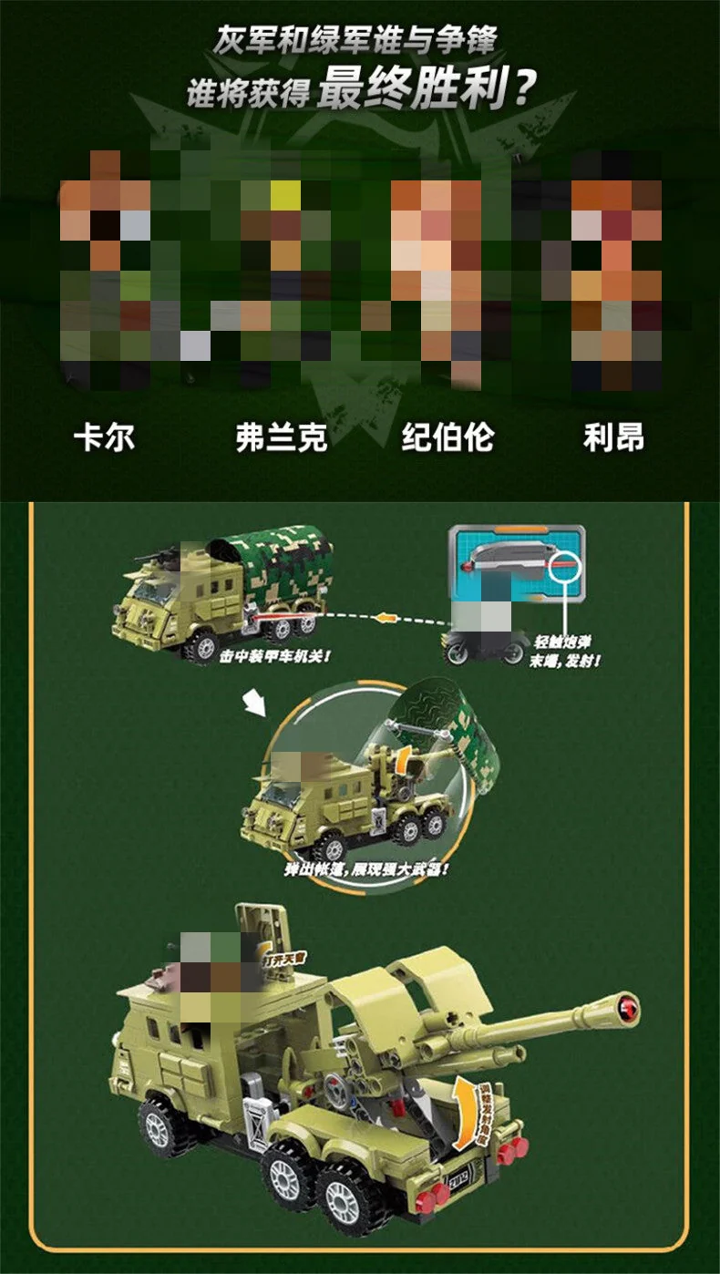 Qman 21013 Ground-air bombing battle - YWOBB