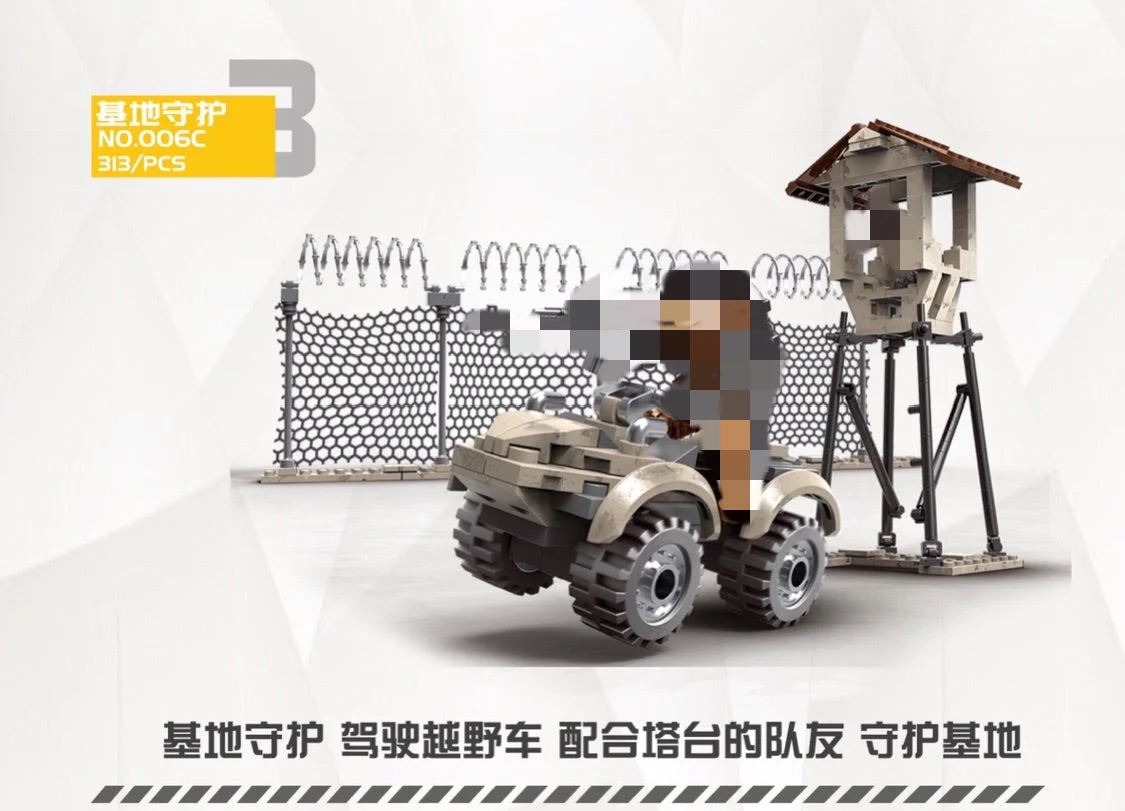 Treasure 006 Desert Anti Terrorism - YWOBB
