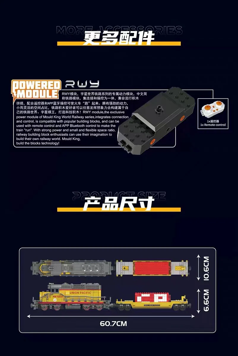 Mould King 12027 EMD SD40-2 Diesel Locomotive - YWOBB