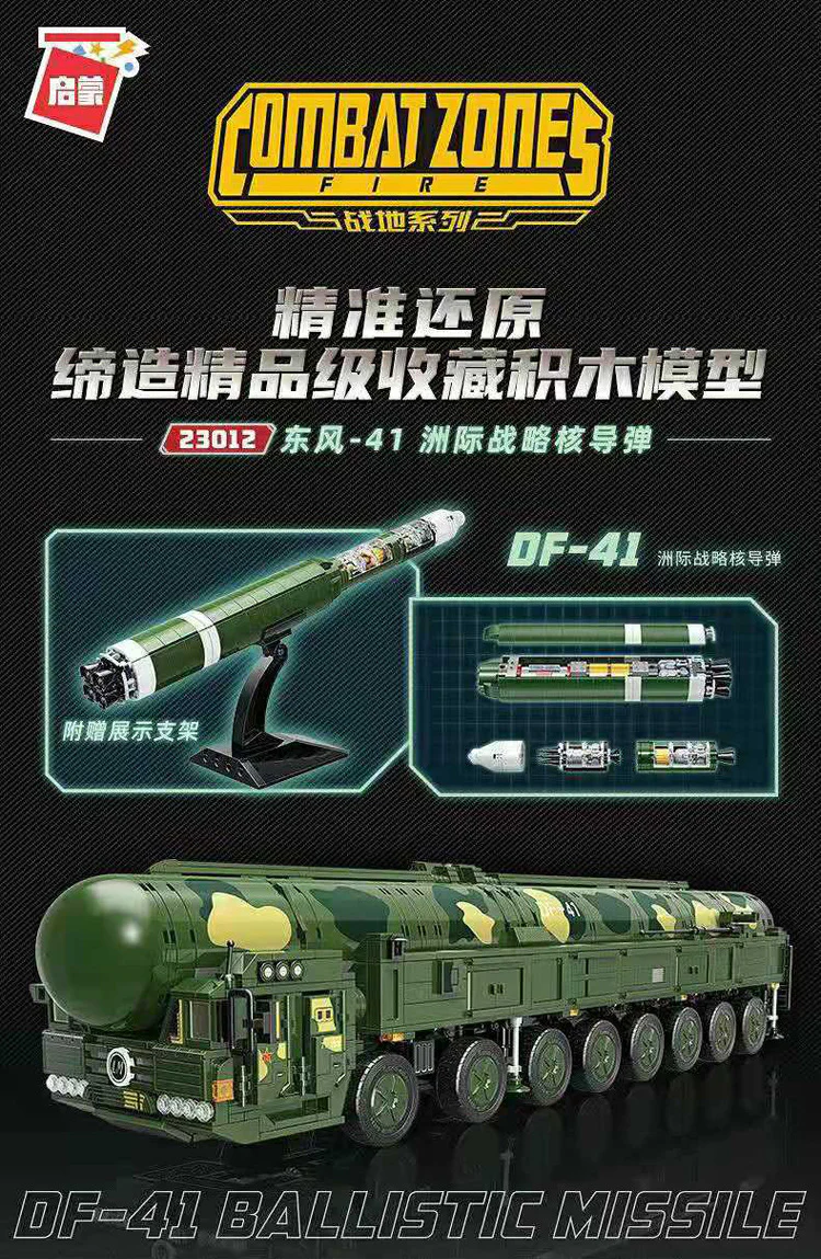 Qman 23012 DF-41 Ballistic Missile - YWOBB