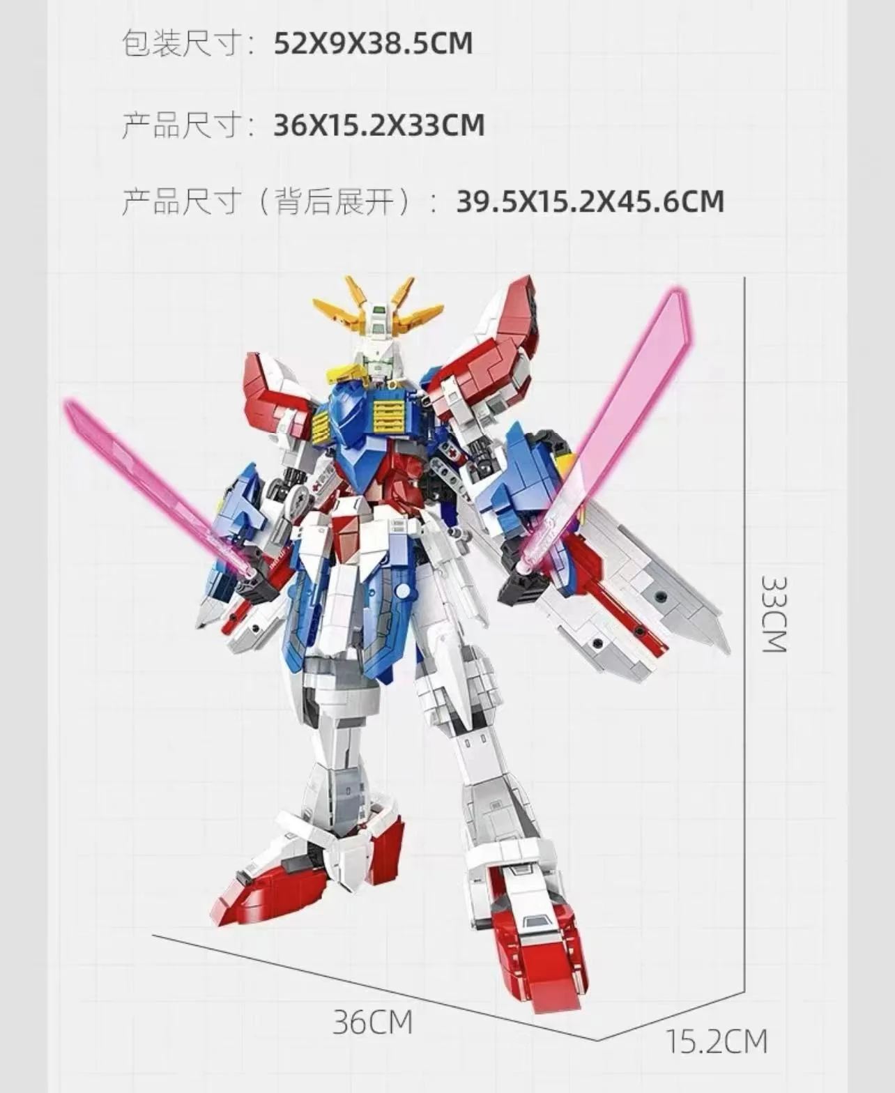 JIE STAR 58107 GF13-017NJ GOD GUNDAM - YWOBB