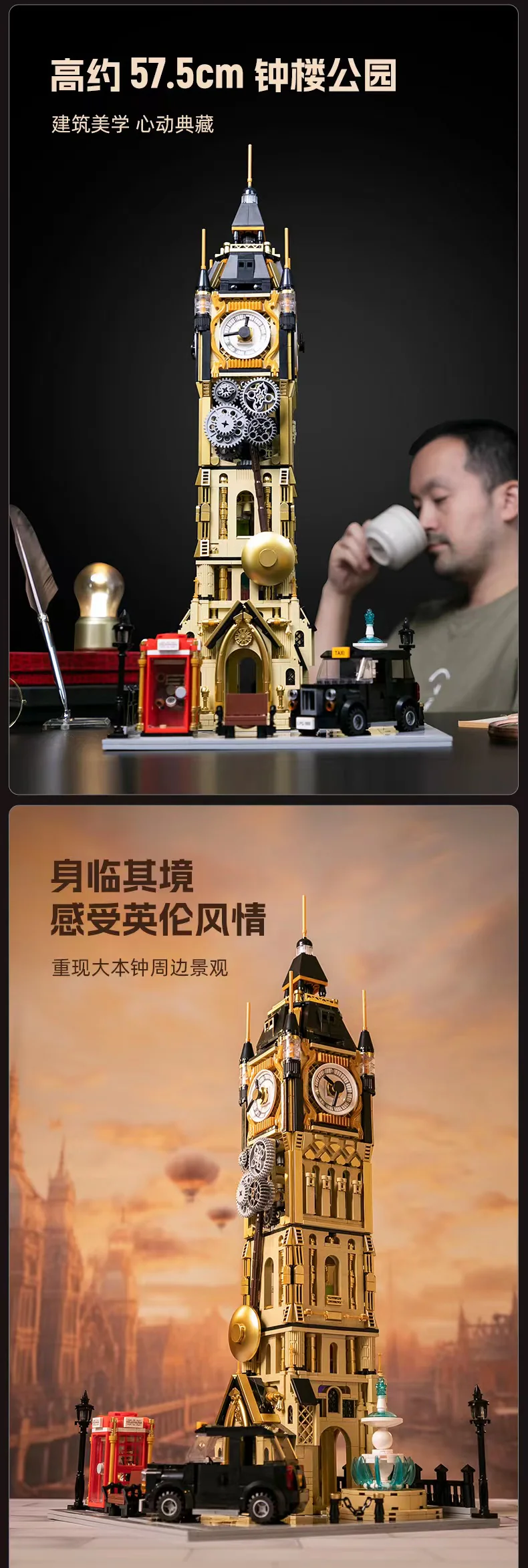 PANTASY 85008 Steampunk Clock Tower Park - YWOBB