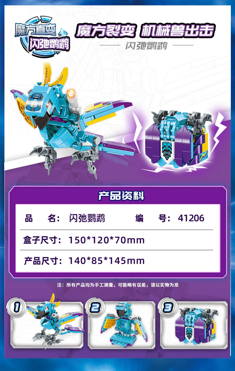 Qman 41201-41208 Rubik's Cube - YWOBB