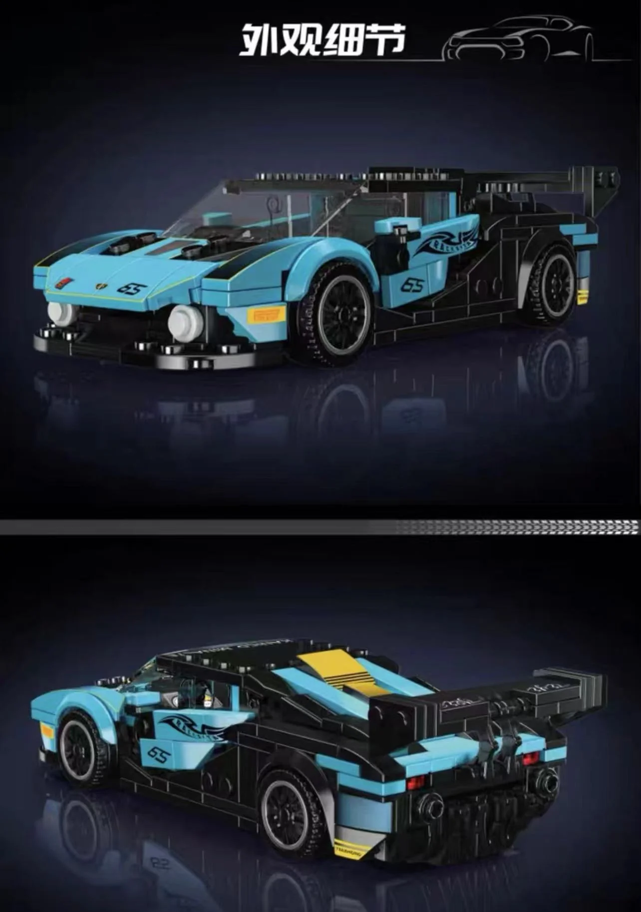 Mould King 27065 Mini Racing Cars - YWOBB