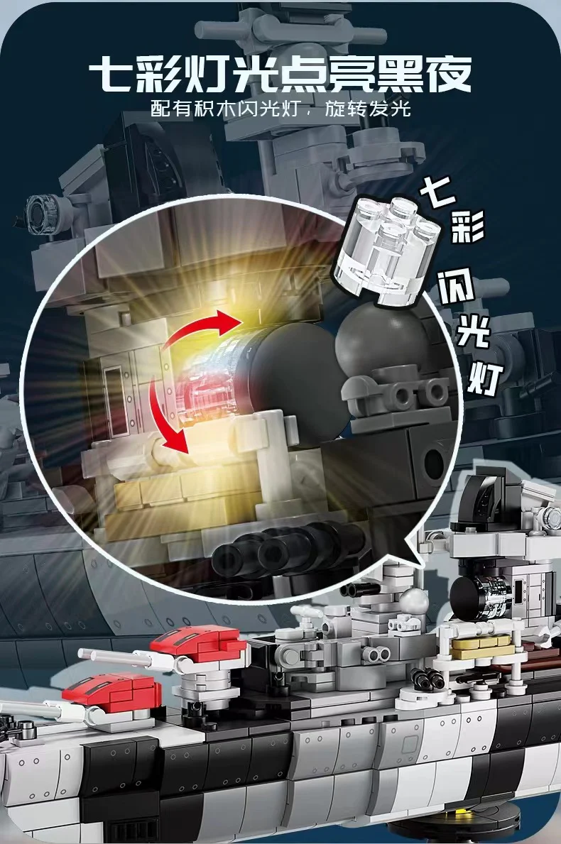 KAZI 82060 German Cruiser Admiral Hipper - YWOBB