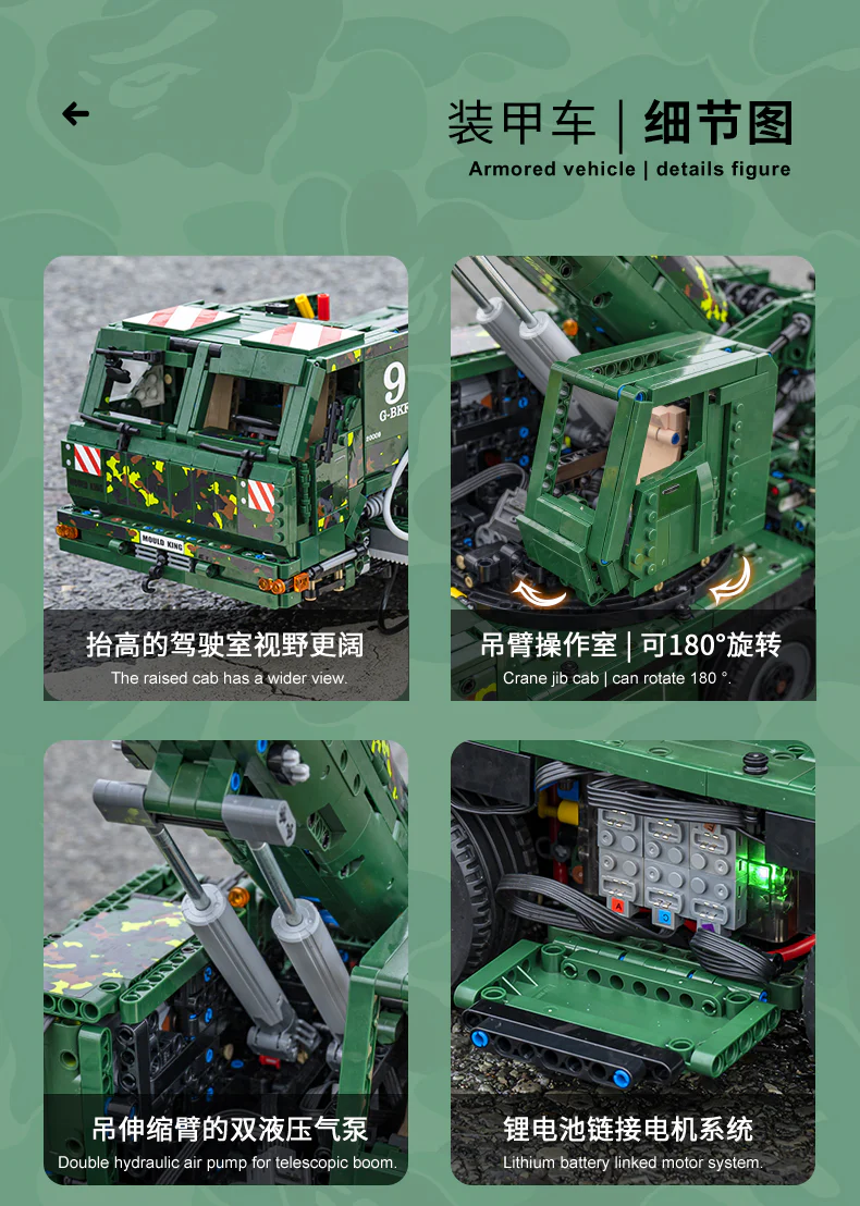 Mould King 20009 Armored Recovery Crane G-BKF - YWOBB