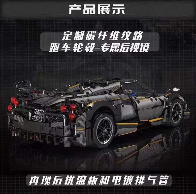 Mould King 13182 Pagani Huayra - YWOBB