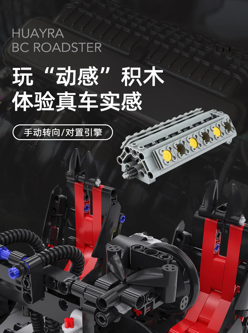 RASTAR 97900 / 97910 1:8 Pagani Huayra BC Roadster - YWOBB