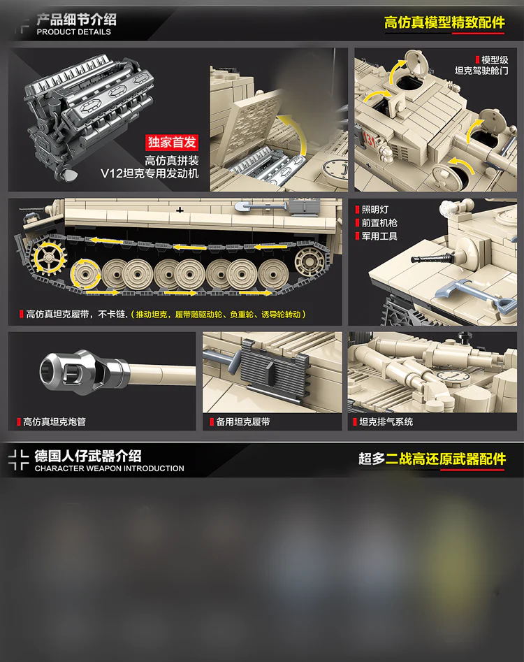 QuanGuan 100061 German Tiger 131 Tank - YWOBB