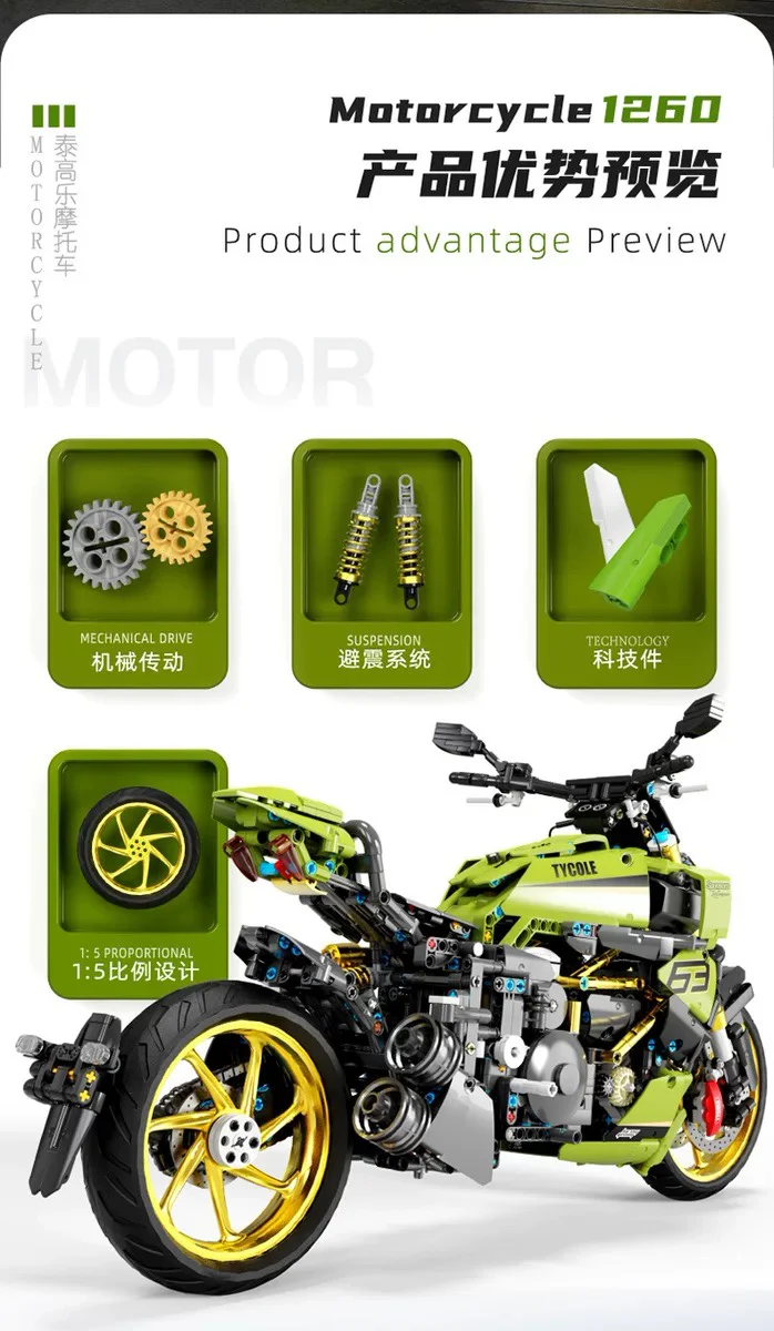 TGL T4021 Diavel 1260 Lamborghini - YWOBB