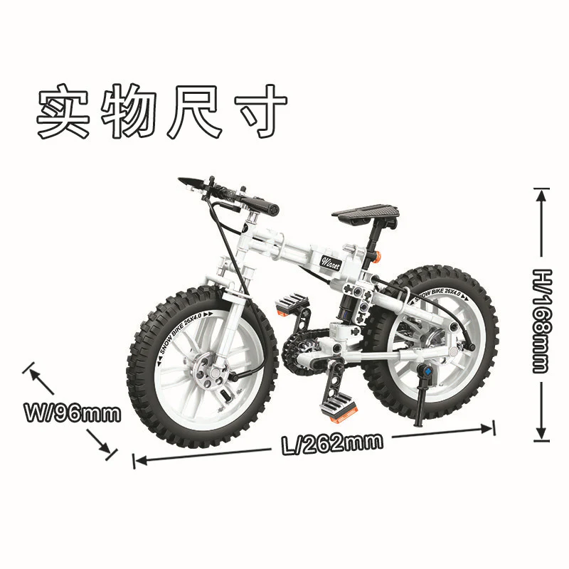 WINNER 7072 The Folding Bicycle - YWOBB