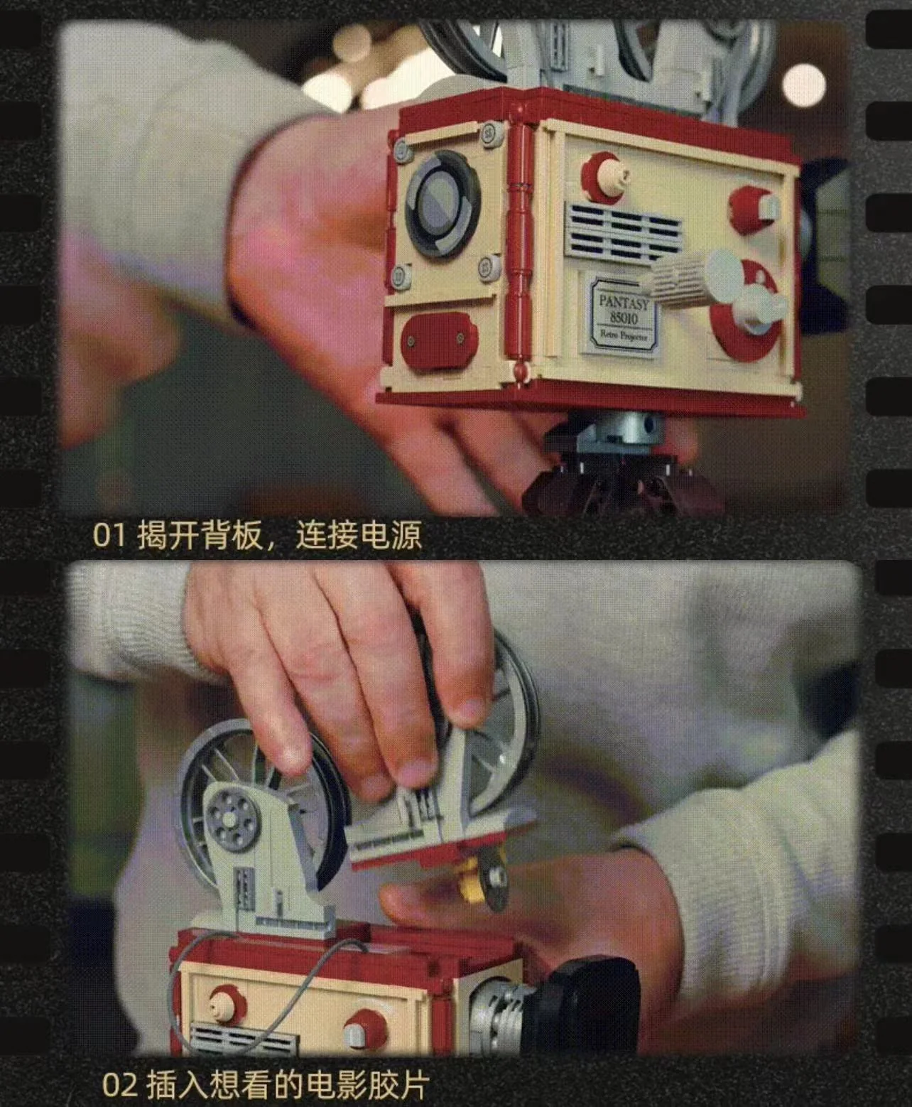 PANTASY 85010 Retro Projector - YWOBB