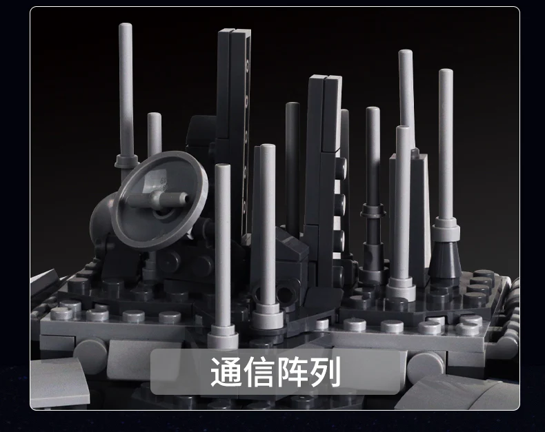 Mould King 21008 Trade Federation Battleship - YWOBB