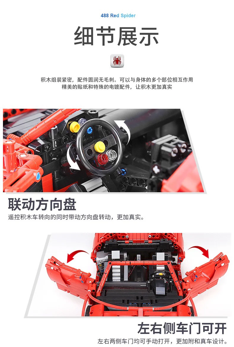 Mould King 13048 RC Red Ferrari 488 - YWOBB