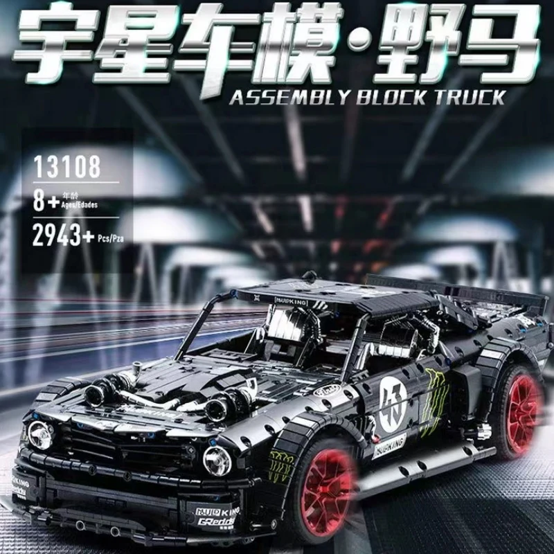 Mould King 13108 Ford Mustang Hoonicorn V2 OVP EU Warehouse Version - YWOBB