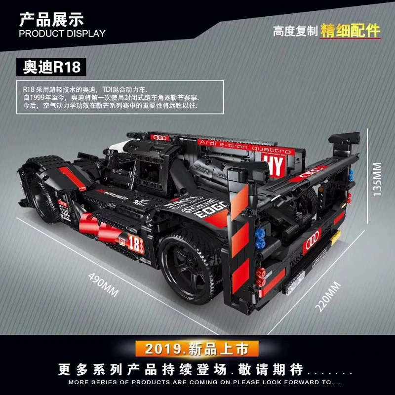 QIZHILE 23011  Super Racing Car R18 - YWOBB