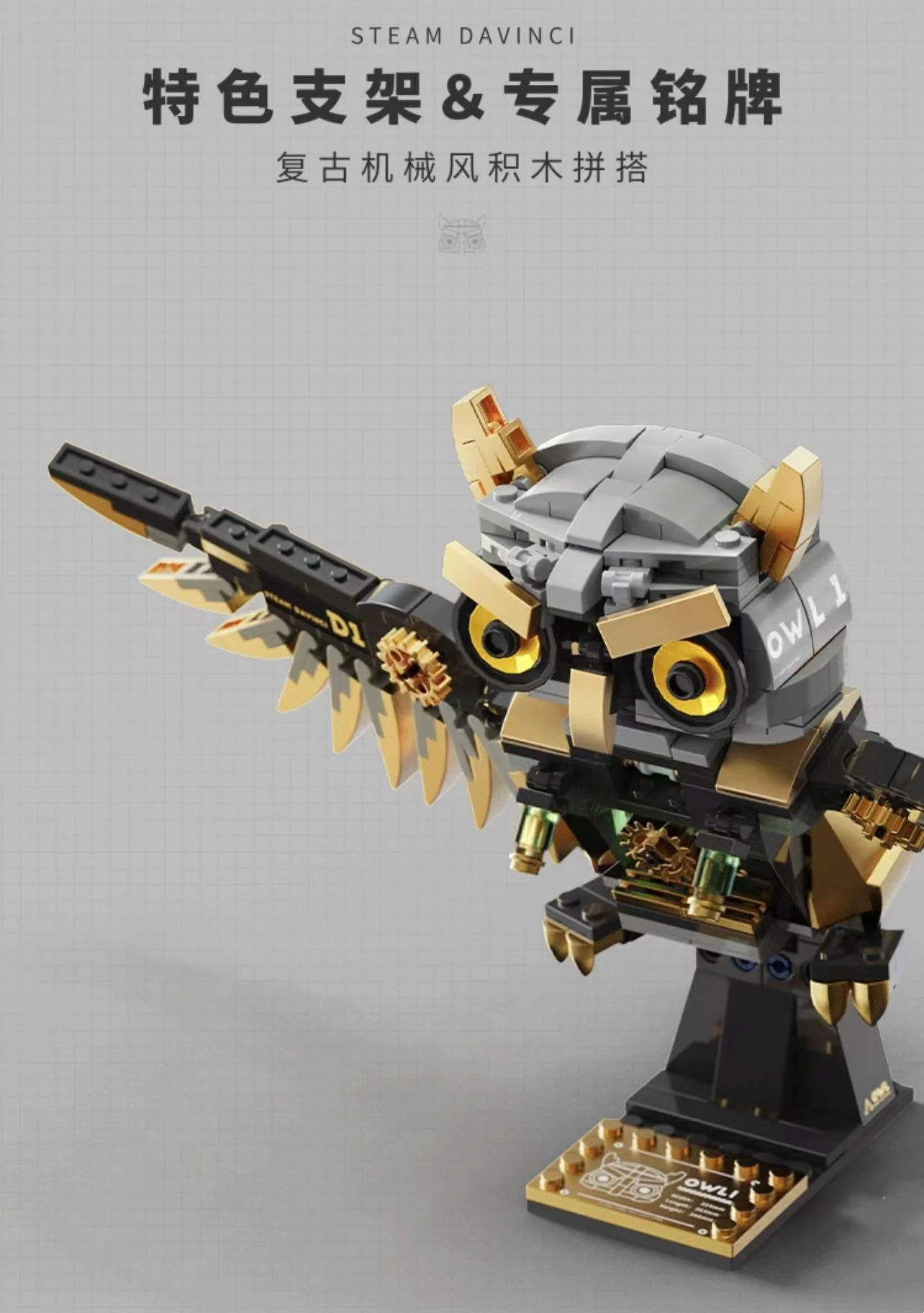 TUOMU T7003 Steam Davinci - YWOBB