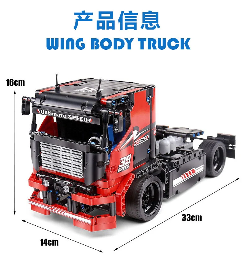 Mould King 15002  Racing Truck - YWOBB