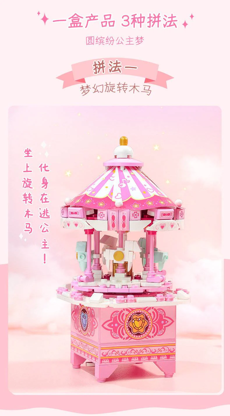 Qman 42107 Fantasy Land - YWOBB