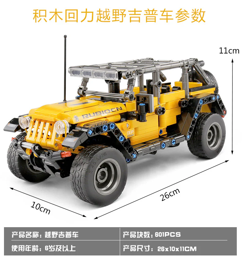 SY 8203 Jeeps Wrangler Pull Back Car - YWOBB