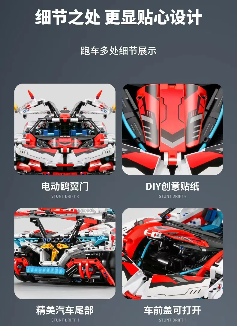 IM.Master 9809-2 RC Apollo Overtrace - YWOBB