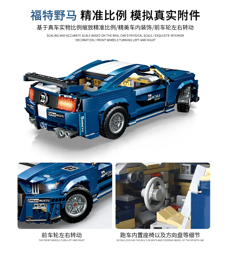 PANGU 14001  Ford Mustang GT500 - YWOBB
