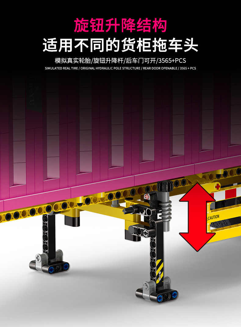 XINYU YC-QC 013 Container - YWOBB