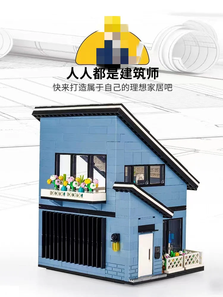 KALOS BLOCKS 61003 Classic House - YWOBB