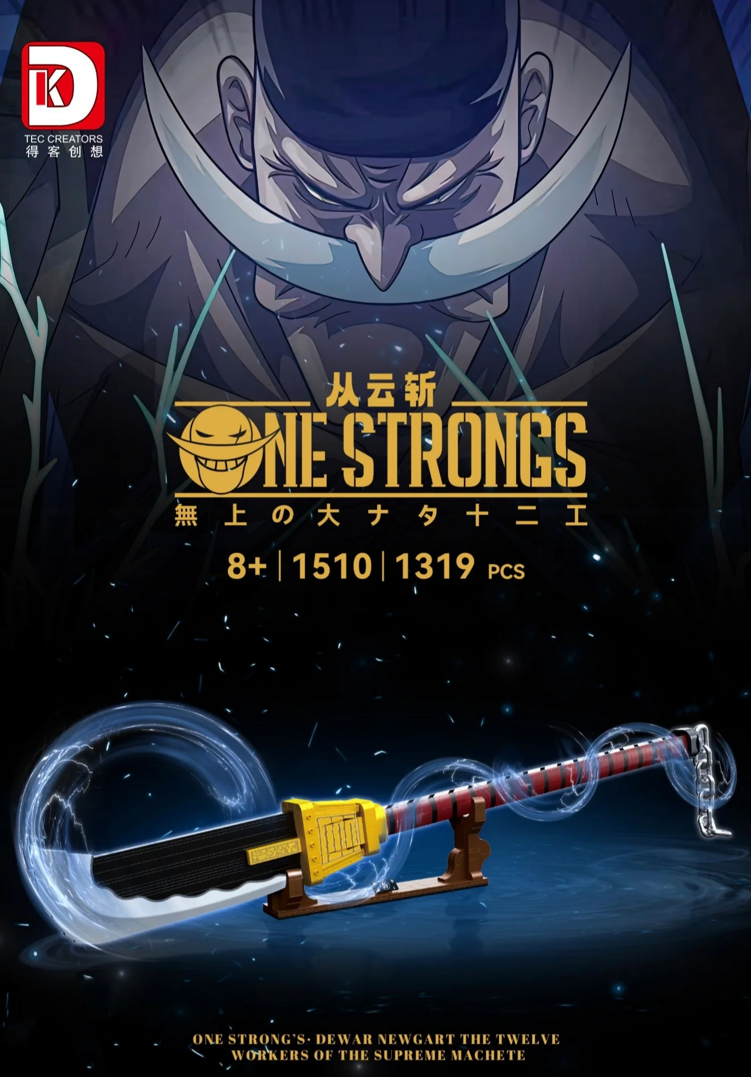 DK 1510 One Piece: Edward Newgate Murakumogiri - YWOBB