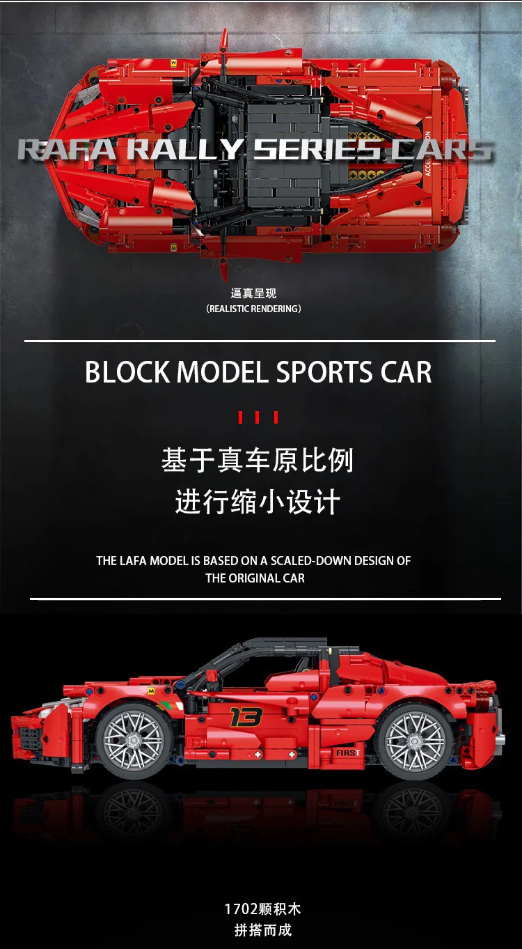 Mork 023014-1 Red Racing Car - YWOBB