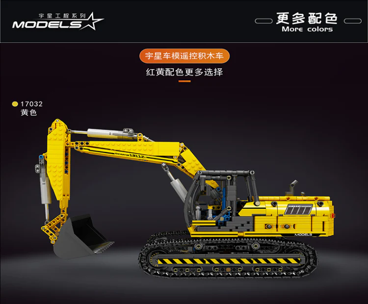 Mould King 17032 RC Yellow Mechanical Excavator - YWOBB