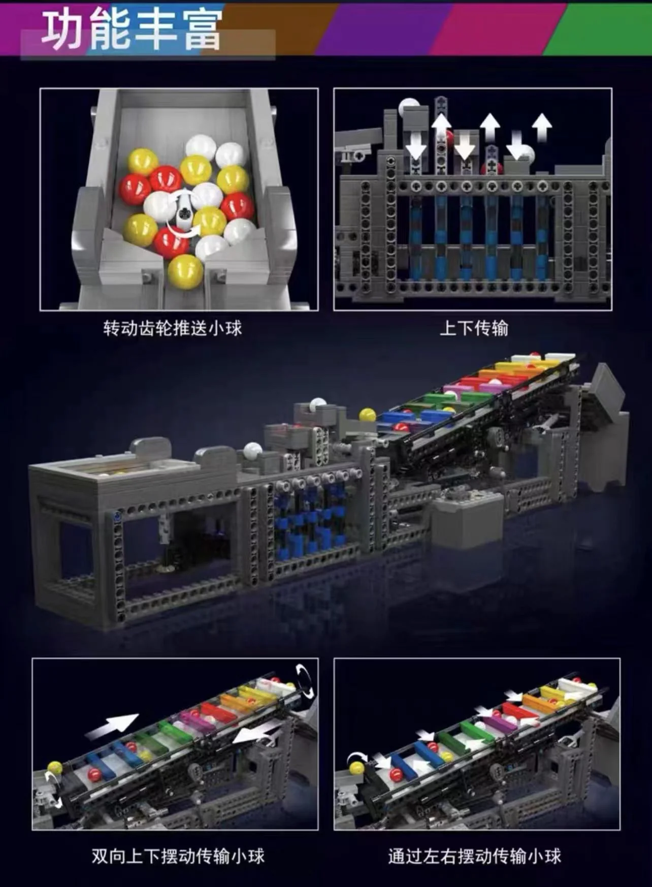 Mould King 26009 Great Ball Contraption OVP EU Warehouse Version - YWOBB