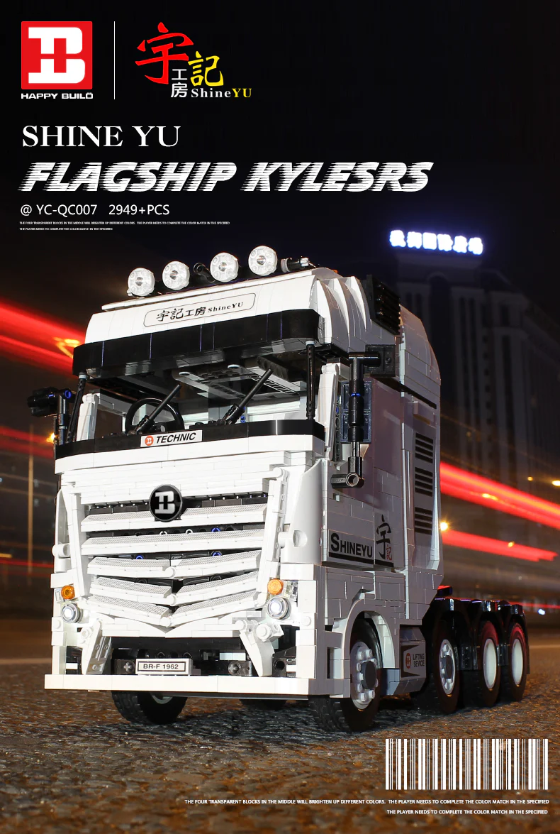XINYU YC-QC 007 Flagship Kylesrs - YWOBB