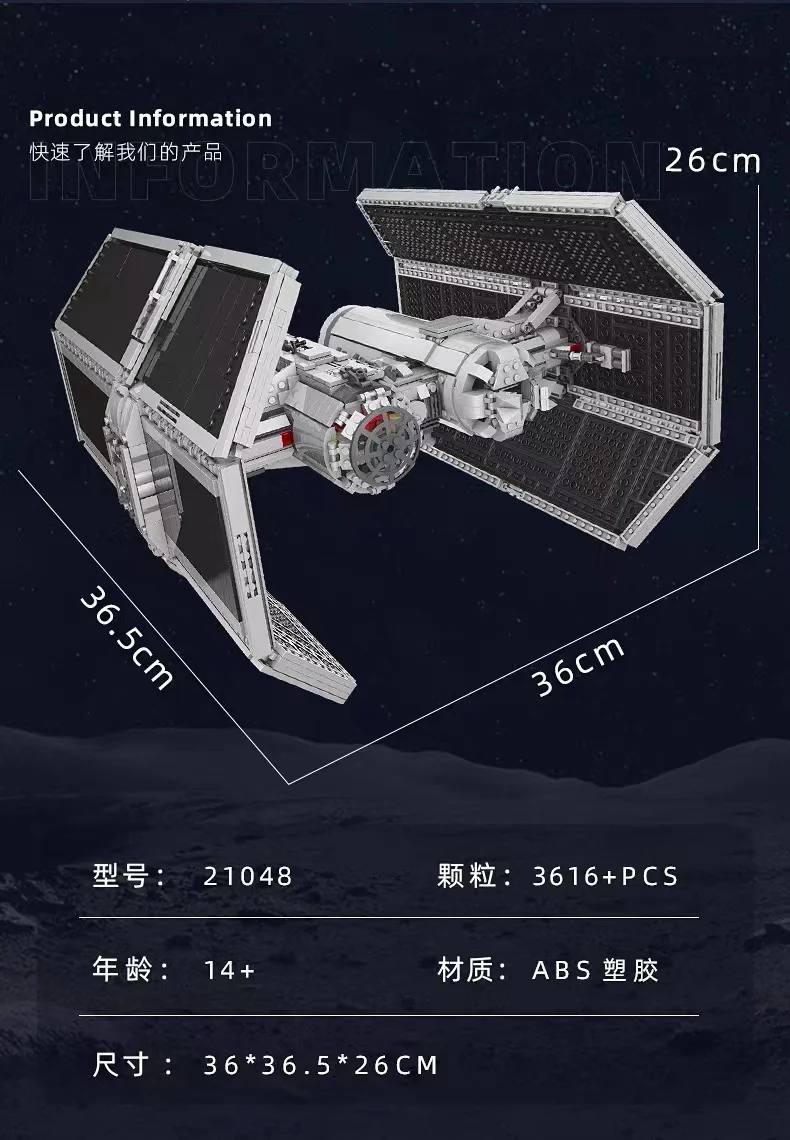 Mould King 21048 T1 Titanium Bomber OVP EU Warehouse Version - YWOBB