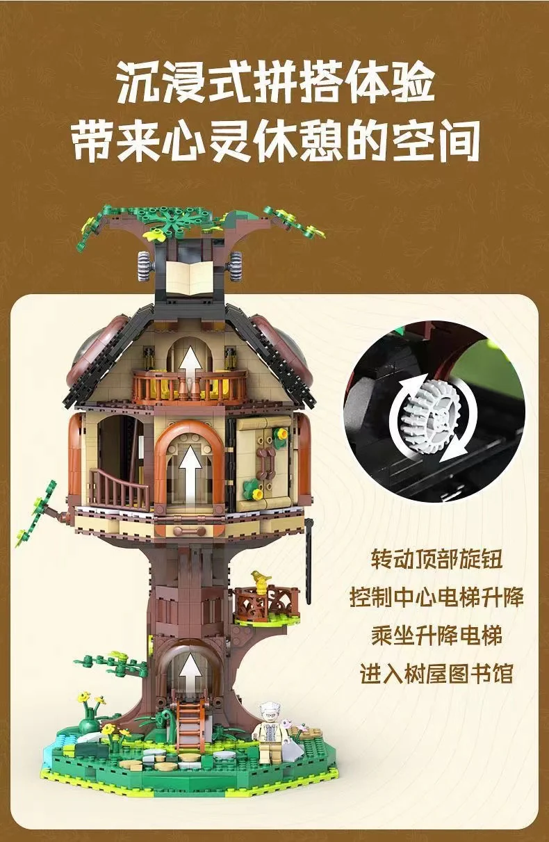 CADA C66013 treehouse library - YWOBB