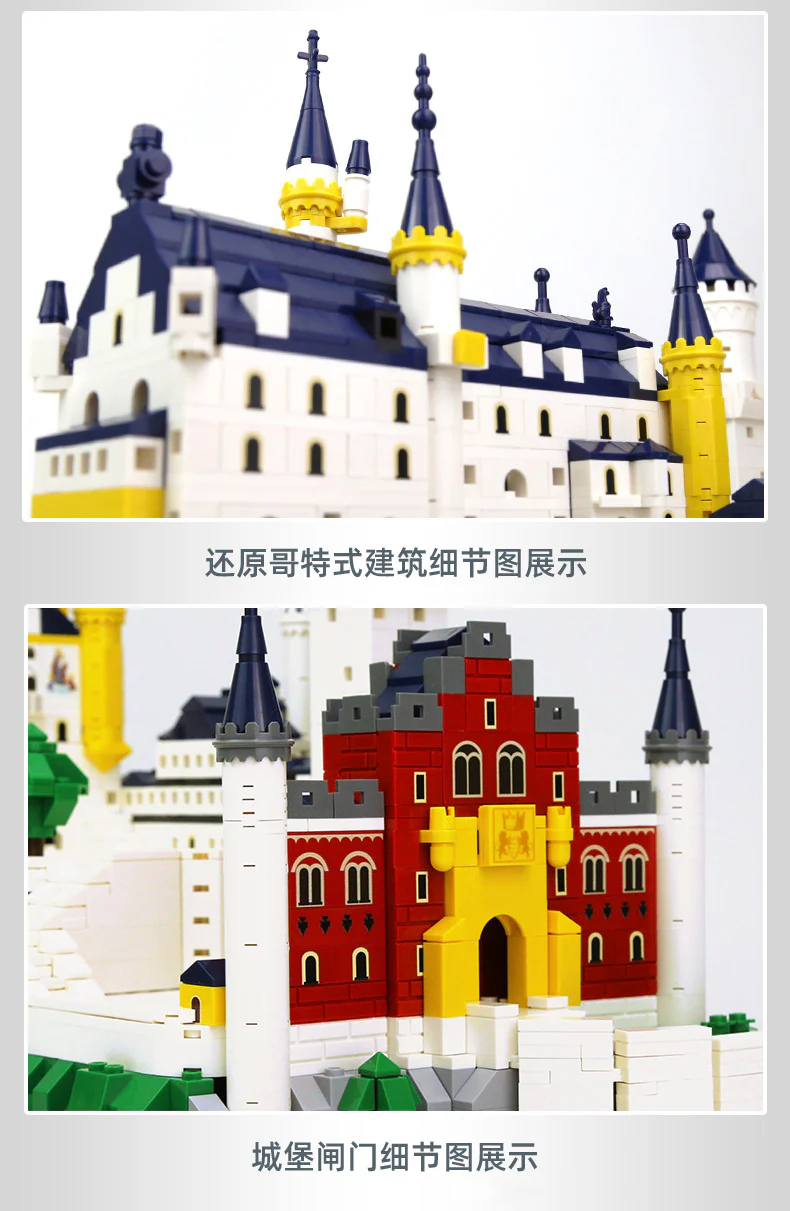 WANGE 6226 Schloss Neuschwanstein - YWOBB
