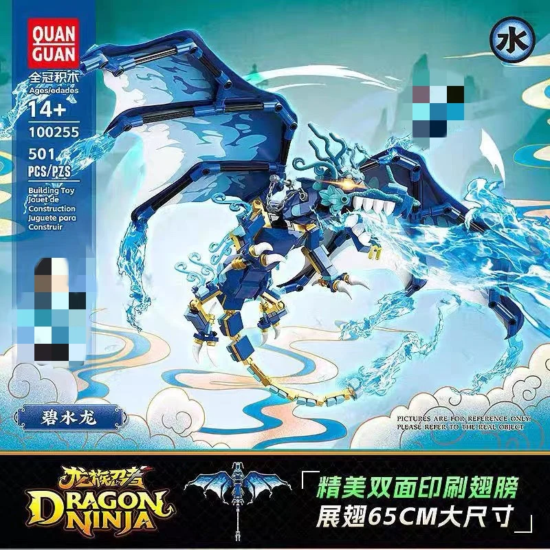 QuanGuan 100255 Dragon Ninja Blue Dragon - YWOBB