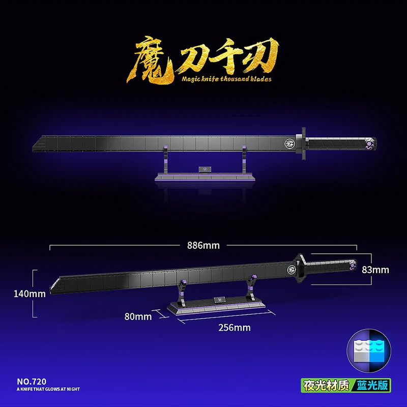 QuanGuan 720 Magic Blade Luminous version - YWOBB