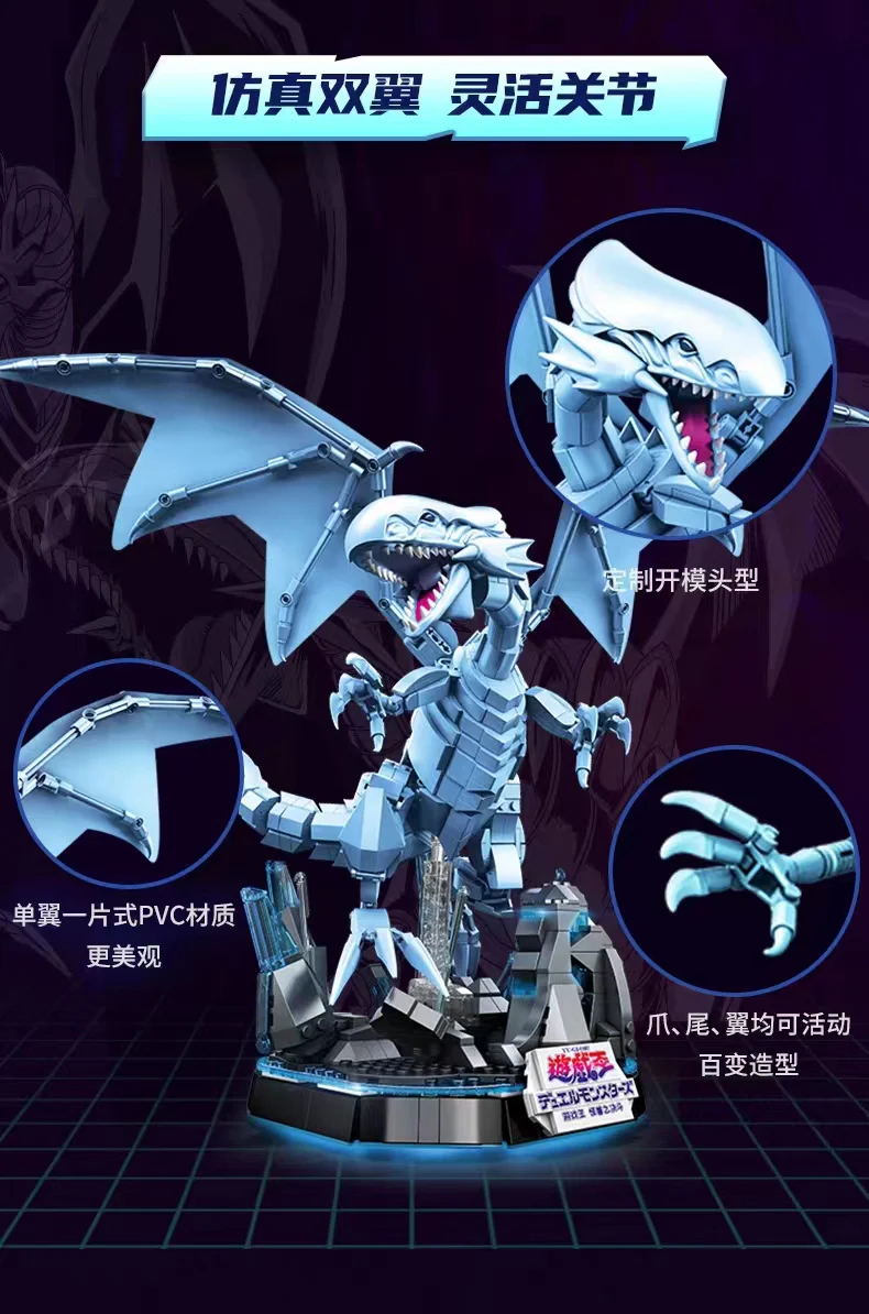 SEMBO AREA-X AB0004 Yu-Gi-Oh: Blue-Eyes White Dragon - YWOBB