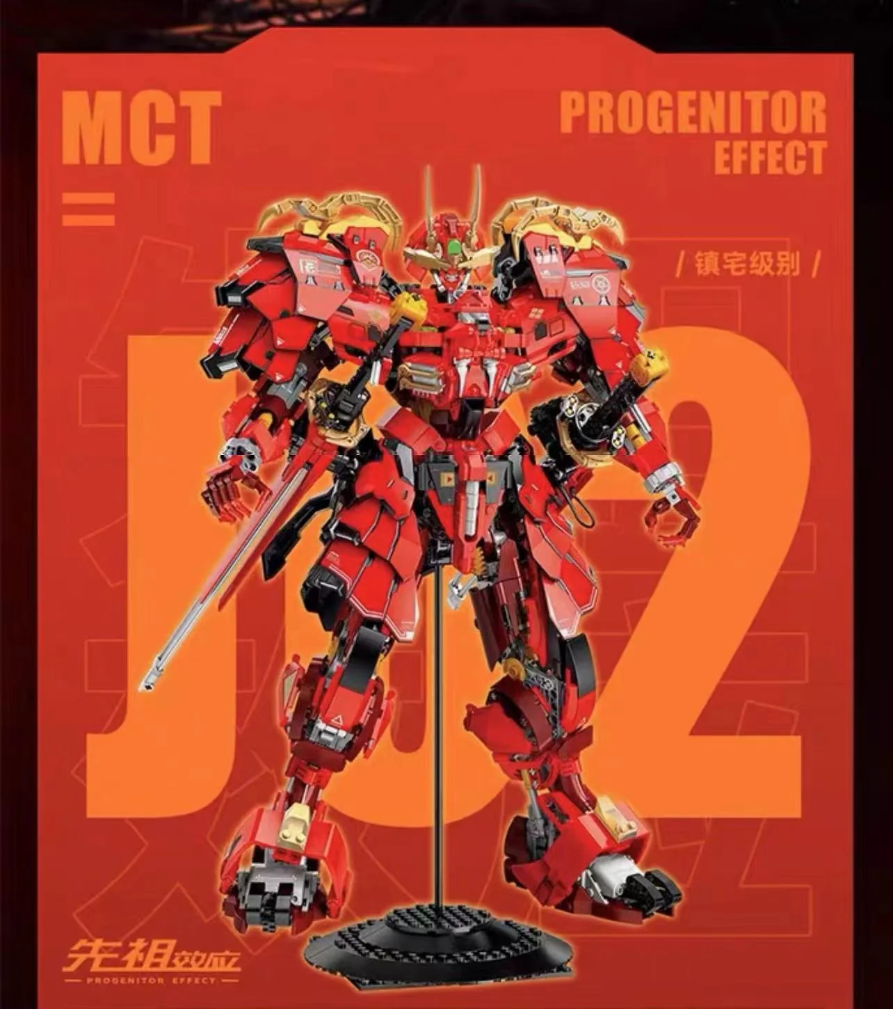 TOPTOY TC2406 Takeda Shingen Mecha - YWOBB