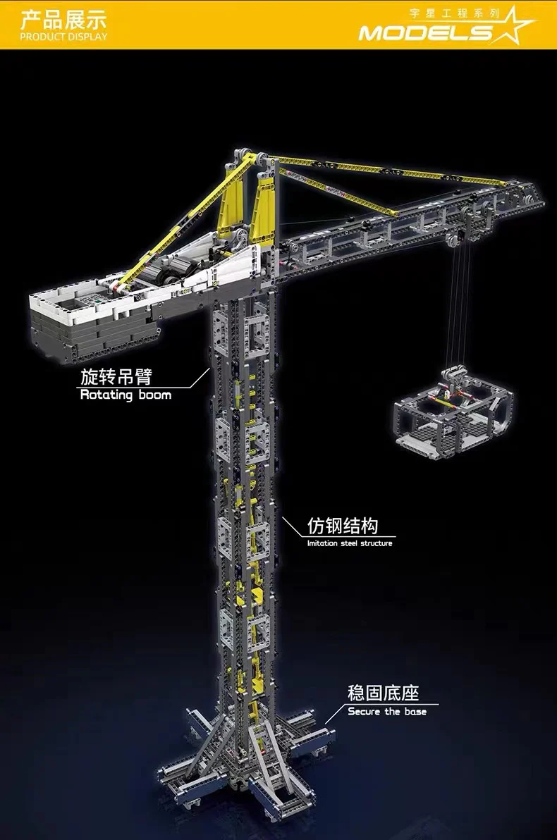 Mould King 17004 Tower Crane OVP EU Warehouse Version - YWOBB