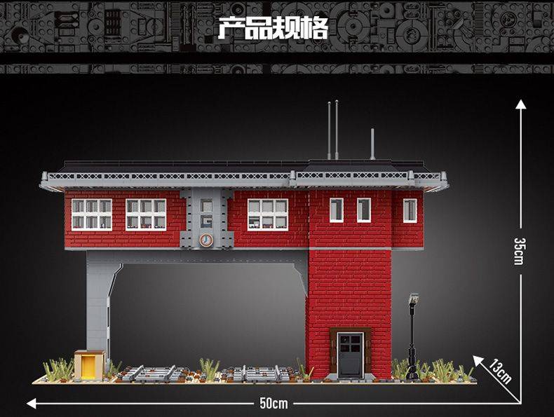 Mould King 12009 Train Signal Station - YWOBB