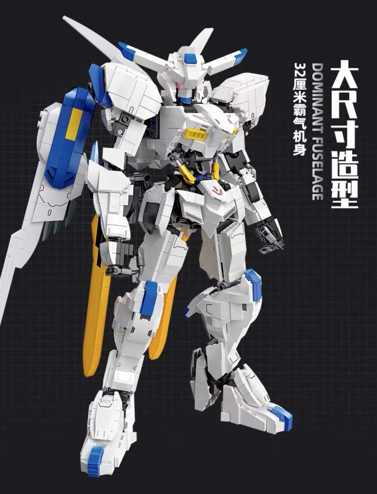 JIESTAR 58032 Bael Mecha Gundam - YWOBB
