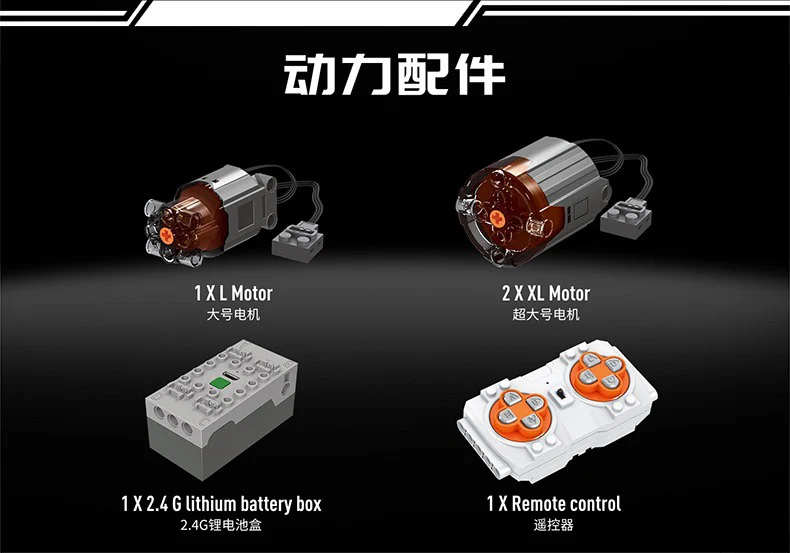 Mould King 13082 Offroad Truck - YWOBB