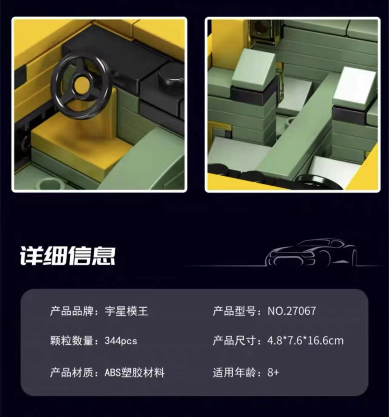 Mould King 27067 Mini Racing Cars - YWOBB