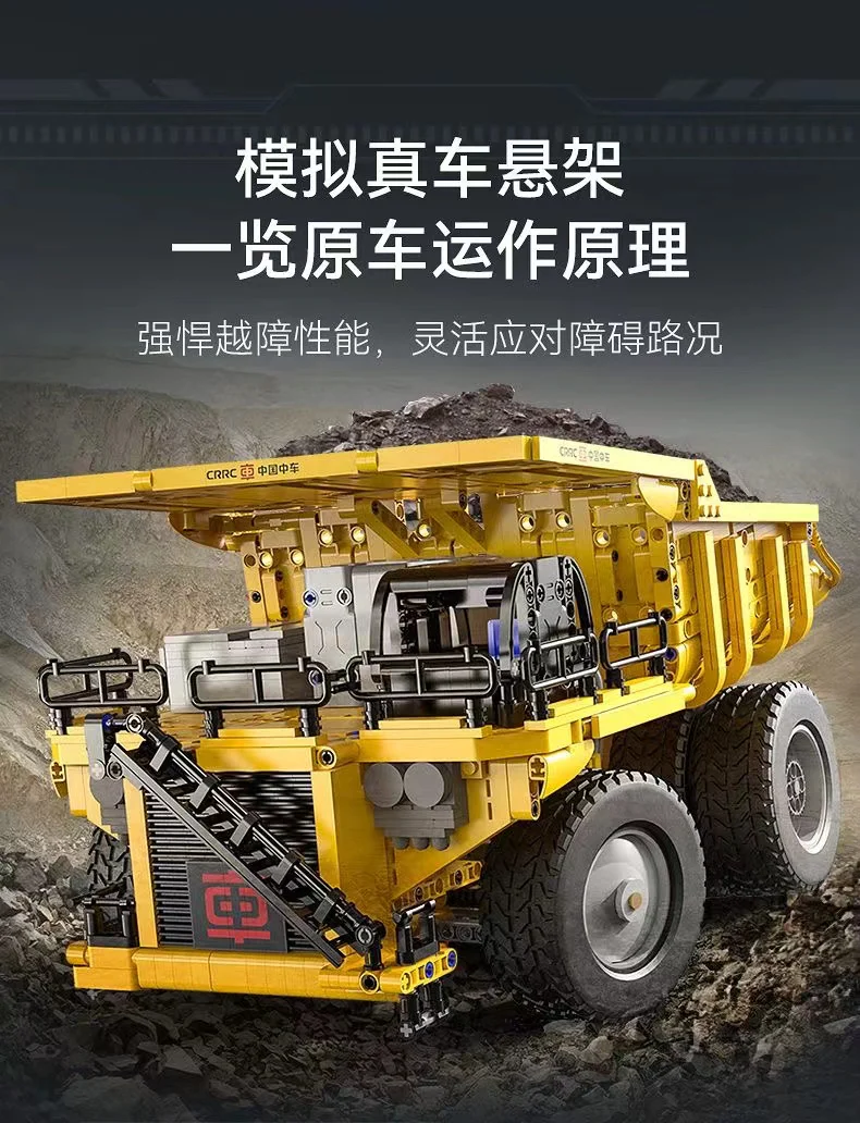 CADA C65011 CR240E Mining Dump Truck - YWOBB