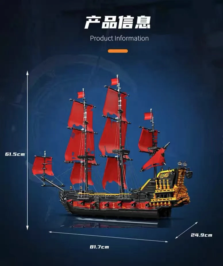 Mould King 13109 Pirates Of The Caribbean Q.A Revenger OVP EU Warehouse Version - YWOBB